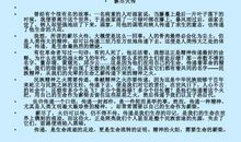 中学生作文那一片绿叶