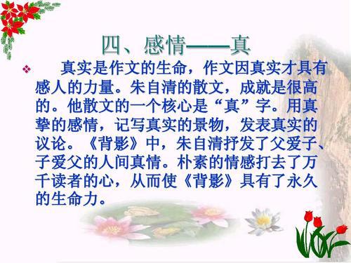 中考作文园地‖美的力量
