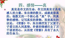 中考作文园地‖美的力量