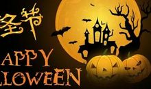 听说，大作文河西校区“闹鬼”了！？