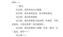 口香糖作文750字