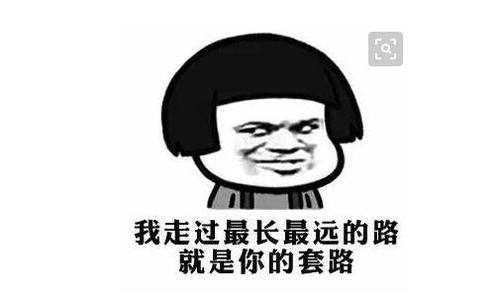 搞笑个性QQ签名