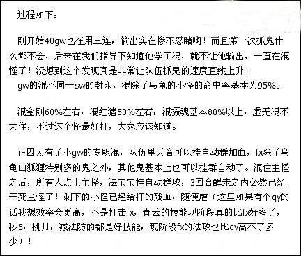 那天我回家晚了作文650字3篇
