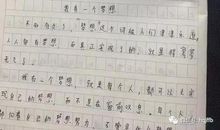 九江妇保：白衣伉俪一线奋战 8岁女儿作文让人泪目