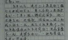 2004年河南高考优秀作文：自信与倾听_700字