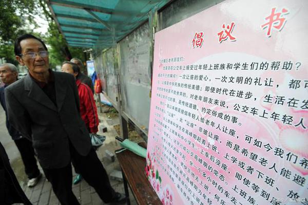高考实用文体作文备考:树立绿色理念,建设美丽家园