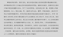 有关大学英语专业求职信范文汇编5篇