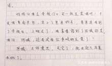 打豆浆作文550字