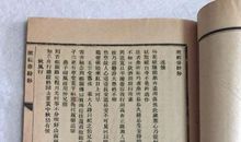 杂记――春雨 写景的日记250字