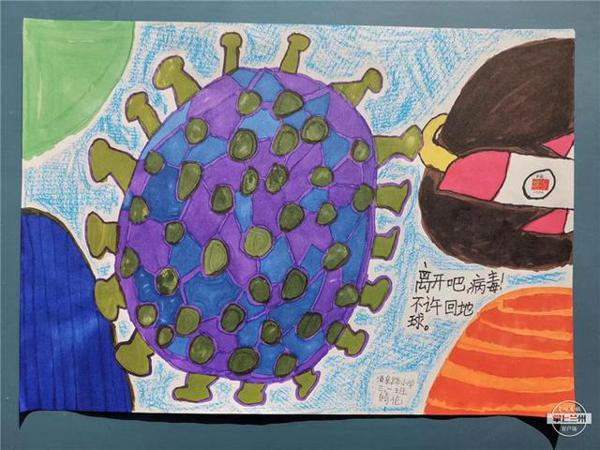 「战疫镜头」孩子们眼中的“疫情”丨兰州晨报绘画作文征集展② 6