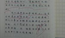 90后，英雄的一代优秀作文