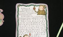 我的新学期打算550字作文