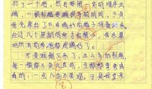 初中作文：向过去说再见