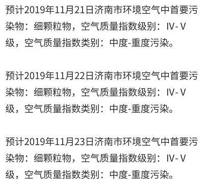 雾霾天气图像观测信息优化仿真论文