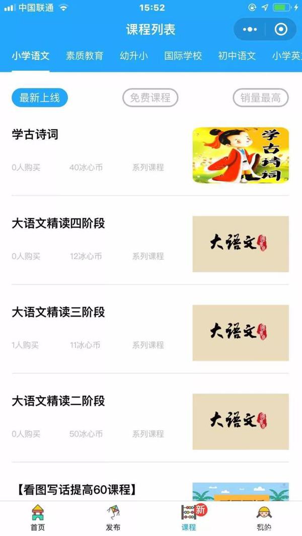 第十四届“冰心作文奖”初赛投稿时间延长至2020年3月20日截稿! 1