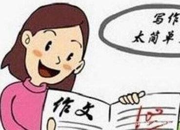 停课不停学,作文有妙招:熟悉的地方要有发现 2