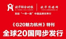 “疫”线面孔读后感｜杭州绿城育华学校712班吴奕瑶：朦胧的面孔