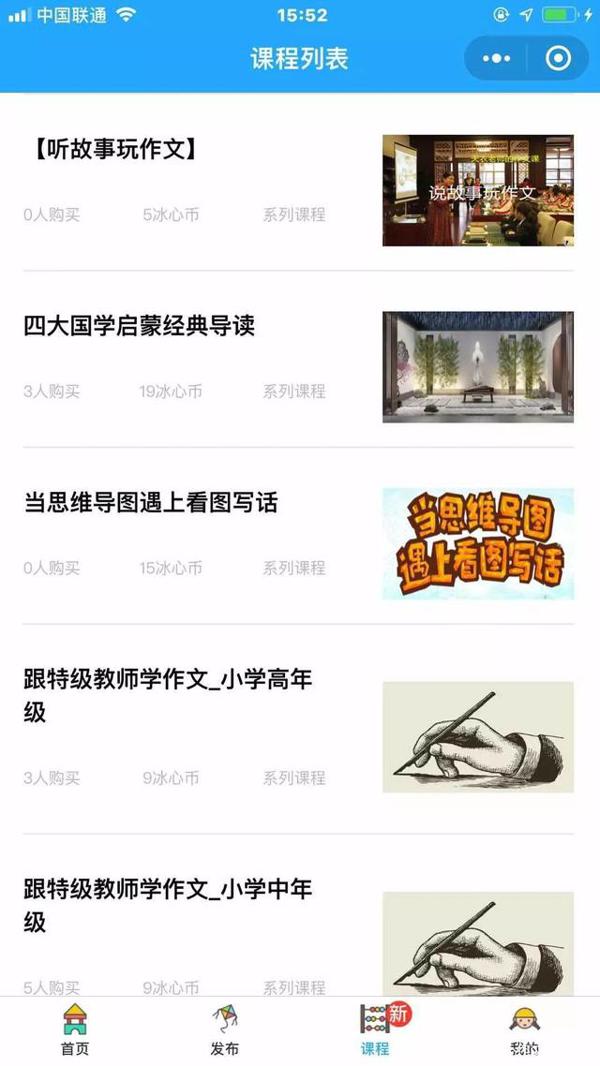 第十四届“冰心作文奖”初赛投稿时间延长至2020年3月20日截稿! 2