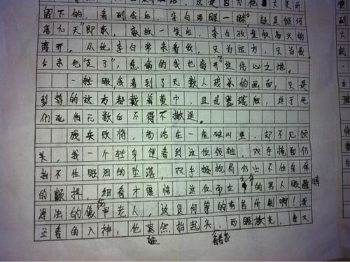 记叙文怎么写出亮点_1200字
