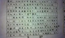 记叙文怎么写出亮点_1200字