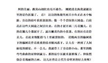 初一叙事作文：我的初中_900字