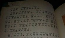 初一叙事作文：包饺子_700字