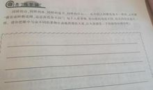 初一叙事作文：堆雪人_600字