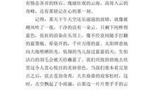 初一叙事作文：亲情_800字