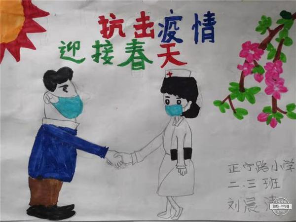 「战疫镜头」孩子们眼中的“疫情”丨兰州晨报绘画作文征集展② 9