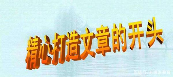 停课不停学,作文有妙招:熟悉的地方要有发现 4