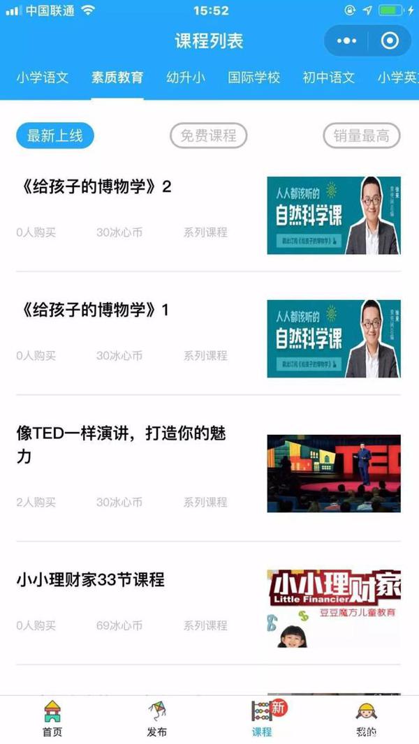 第十四届“冰心作文奖”初赛投稿时间延长至2020年3月20日截稿! 3