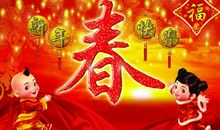 过春节的作文600字