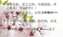 初一叙事作文：放风筝_550字