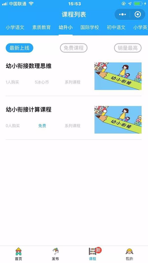 第十四届“冰心作文奖”初赛投稿时间延长至2020年3月20日截稿! 4