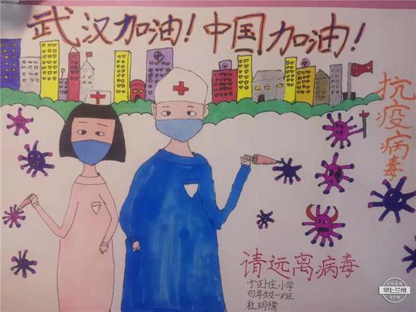 「战疫镜头」孩子们眼中的“疫情”丨兰州晨报绘画作文征集展② 11