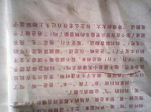初一叙事作文：饺子_500字