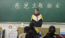 高三开学第一天班会课教案