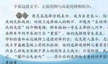 【小学作文】亮化语言，让小学生作文更出彩