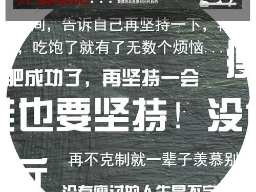 关于体育的励志名言