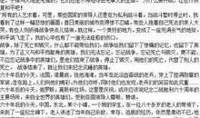 有关幸运的作文