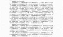 按照事情发展顺序写记事作文