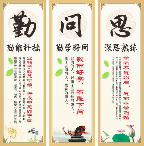高中班级励志名言