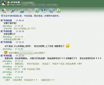 搞笑qq签名集锦