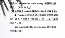 中考英语重点单词