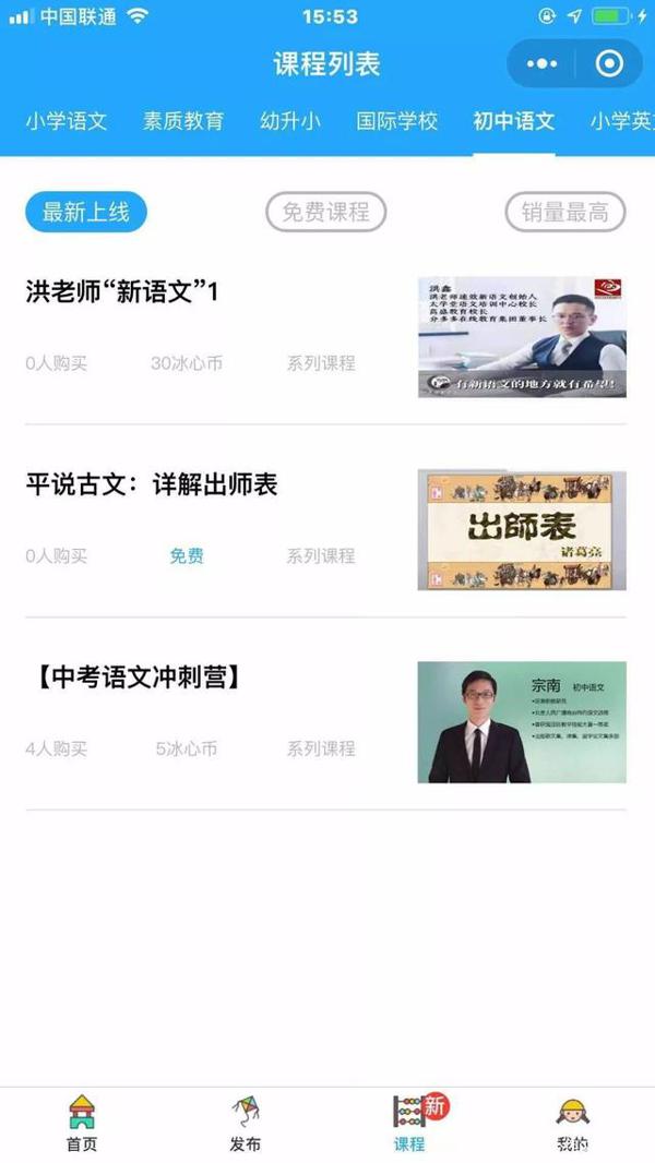 第十四届“冰心作文奖”初赛投稿时间延长至2020年3月20日截稿! 5