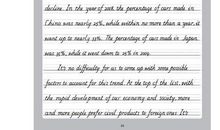 考研英语|作文素材—善用逻辑词