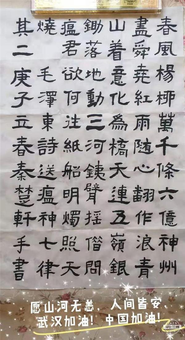 「战疫镜头」孩子们眼中的“疫情”丨兰州晨报绘画作文征集展② 13