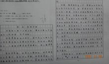 初一叙事作文：母亲_750字