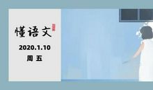 这些惊艳阅卷老师的时评段落，作文立马写出“高级感”！