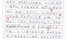 钢笔的自述 物品自述的作文400字